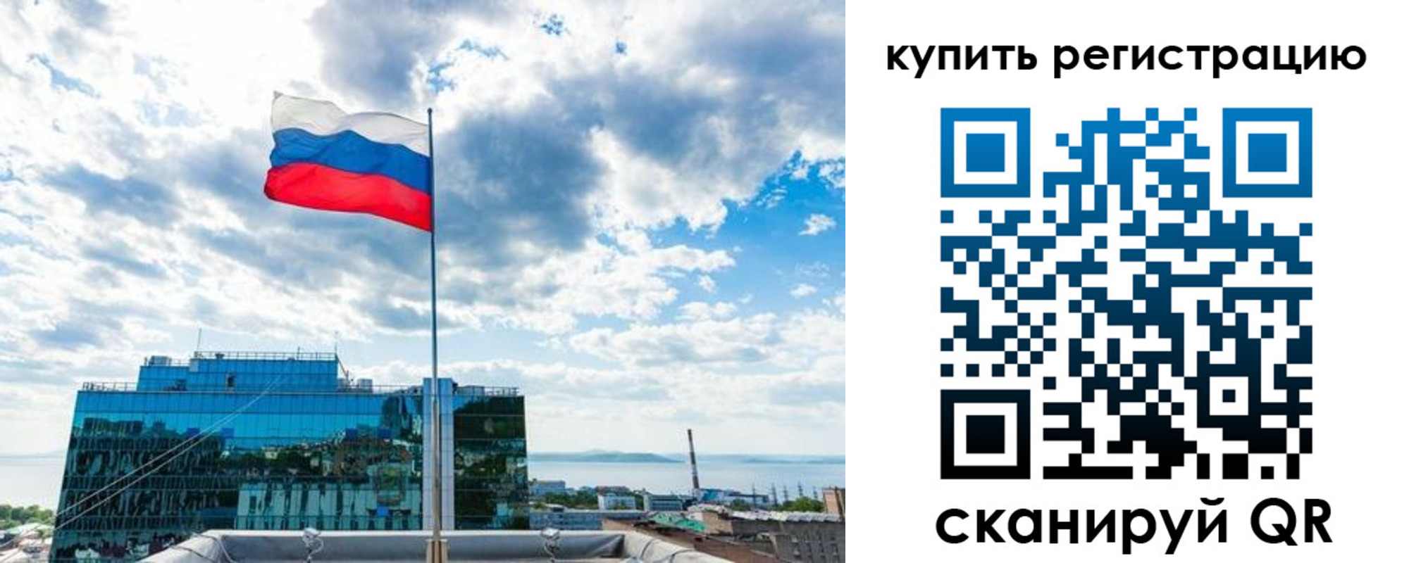 прописка для кредита в Грозном