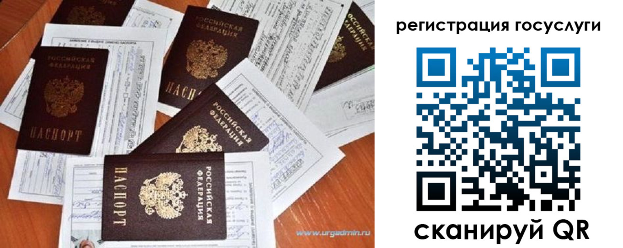 прописка для работы в Грозном