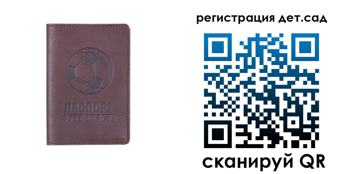 прописка для кредита в Грозном